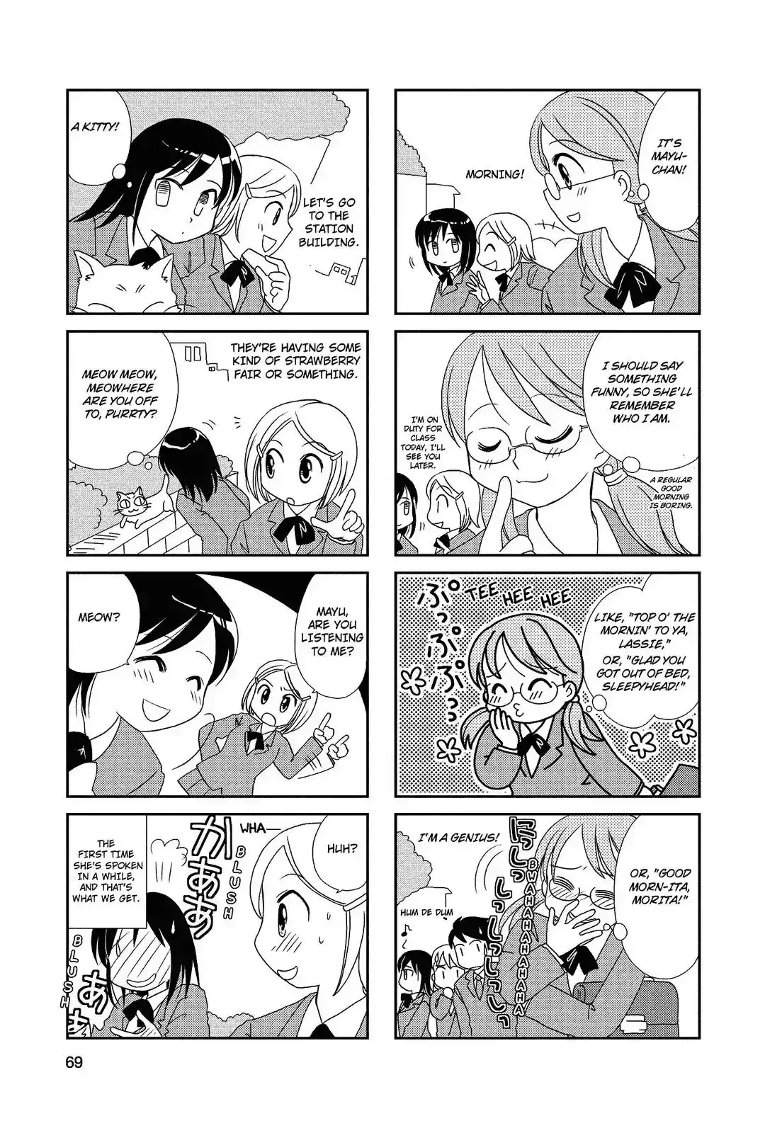 Morita-san wa Mukuchi Chapter 11 4